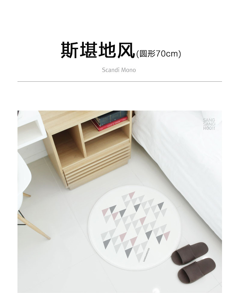 韓國(guó)原產(chǎn)SANG SANG HOO斯堪地風(fēng)圓形小地毯 彩色