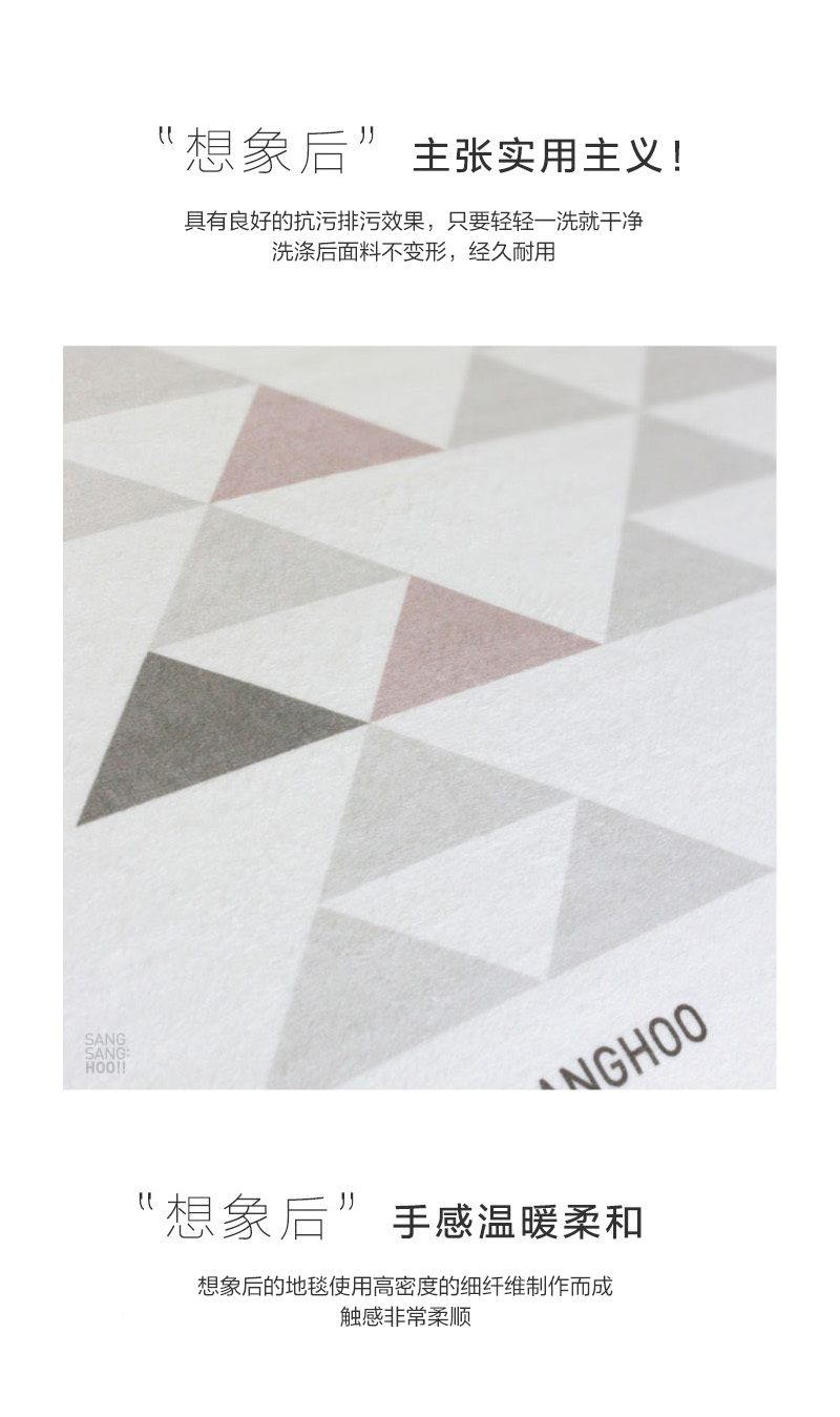 韓國(guó)原產(chǎn)SANG SANG HOO斯堪地風(fēng)圓形小地毯 彩色