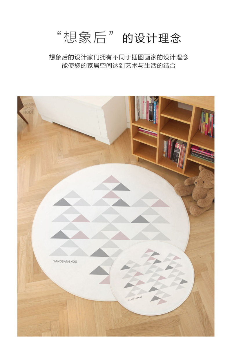 韓國(guó)原產(chǎn)SANG SANG HOO斯堪地風(fēng)圓形小地毯 彩色