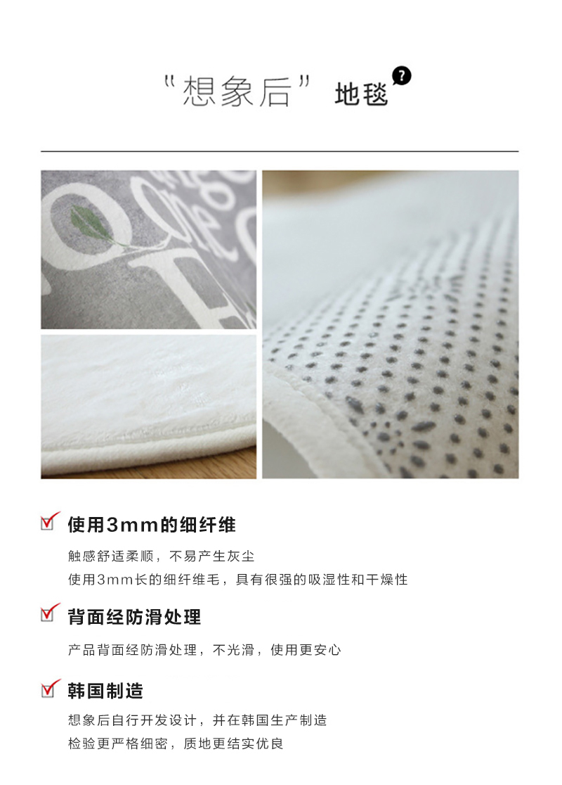 韓國(guó)原產(chǎn)SANG SANG HOO斯堪地風(fēng)圓形小地毯 彩色