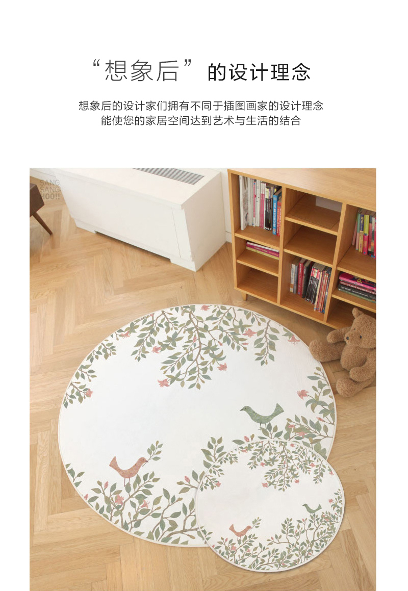 韓國(guó)原產(chǎn)SANG SANG HOO美麗今天圓形小地毯 彩色