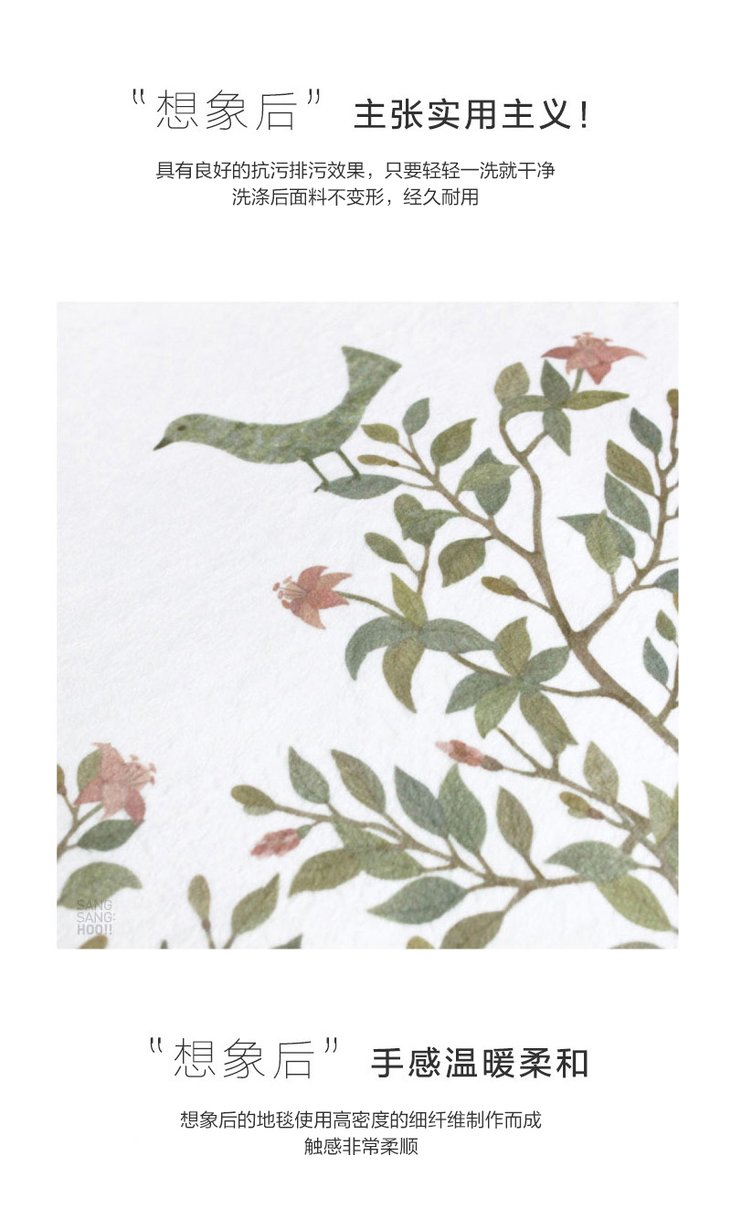 韓國(guó)原產(chǎn)SANG SANG HOO美麗今天圓形小地毯 彩色