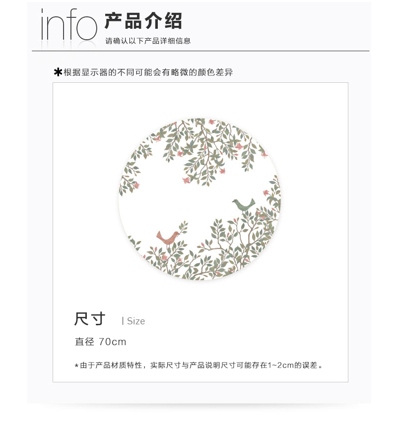 韓國(guó)原產(chǎn)SANG SANG HOO美麗今天圓形小地毯 彩色