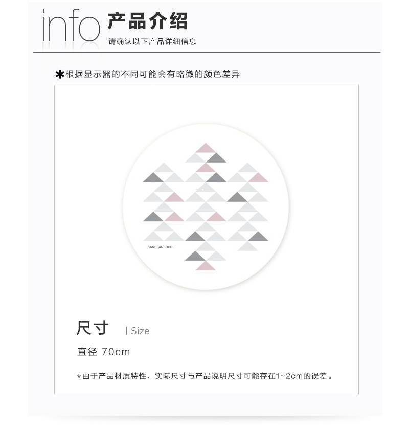 韓國(guó)原產(chǎn)SANG SANG HOO斯堪地風(fēng)圓形小地毯 彩色