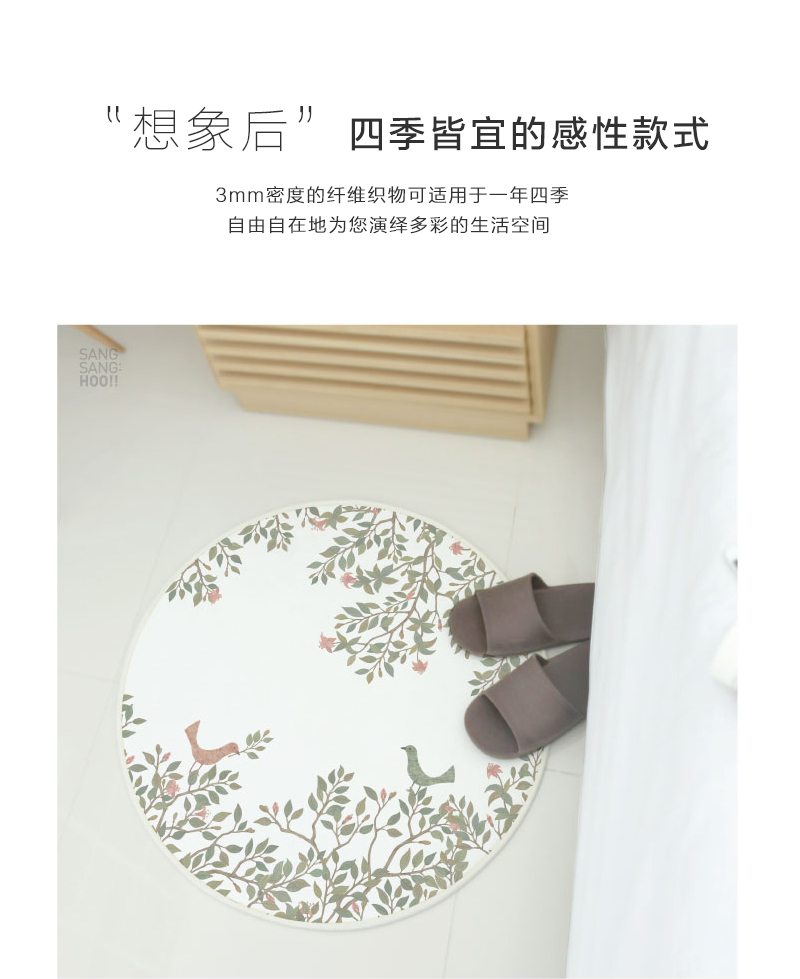 韓國(guó)原產(chǎn)SANG SANG HOO美麗今天圓形小地毯 彩色
