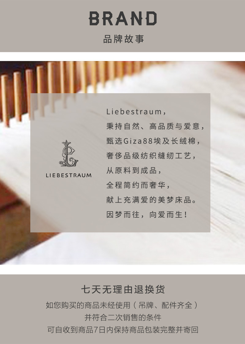 Liebestraum莉帛斯陶120支埃及长绒棉贡缎四件套 图兰朵系列 迷雾兰 260*240cm(适用于2.0m的床)