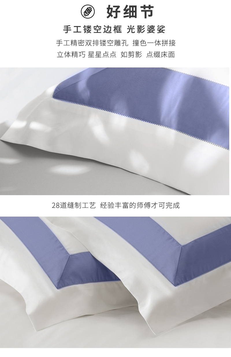 Liebestraum莉帛斯陶120支埃及长绒棉贡缎四件套 图兰朵系列 迷雾兰 260*240cm(适用于2.0m的床)