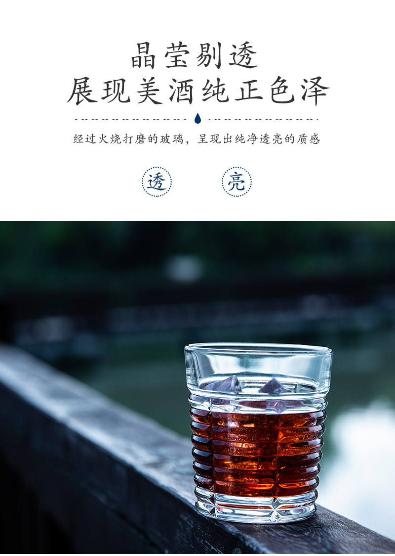 法国原产La Rochère节奏系列平底宽口威士忌酒杯玻璃杯咖啡杯 透明