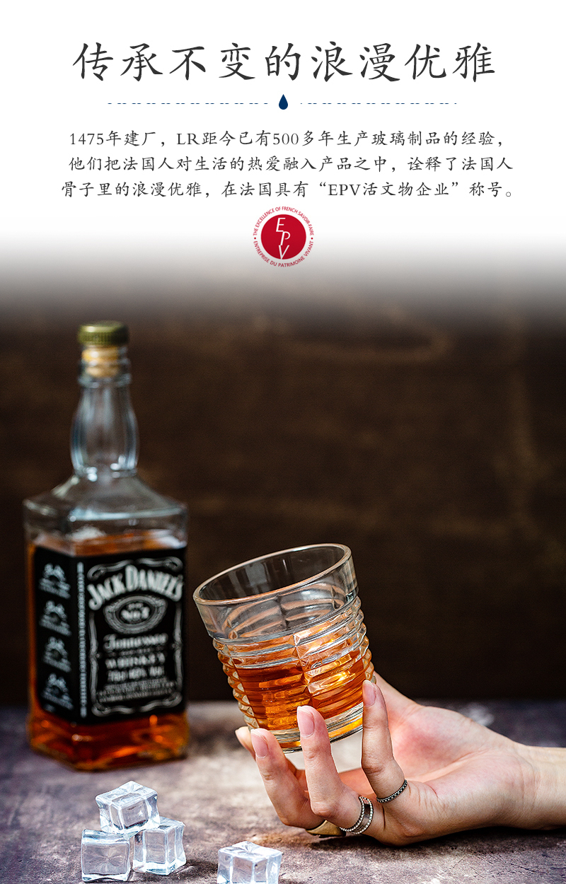 法国原产La Rochère节奏系列平底宽口威士忌酒杯玻璃杯咖啡杯 透明