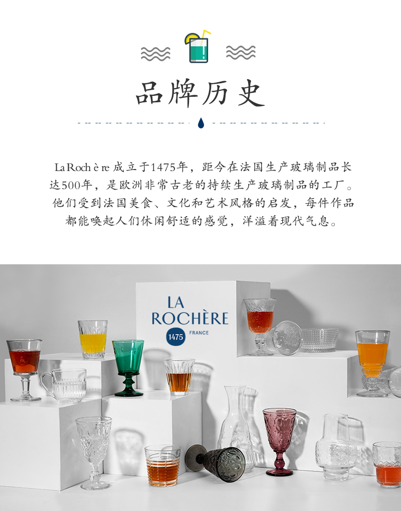 法国原产La Rochère节奏系列平底宽口威士忌酒杯玻璃杯咖啡杯 透明