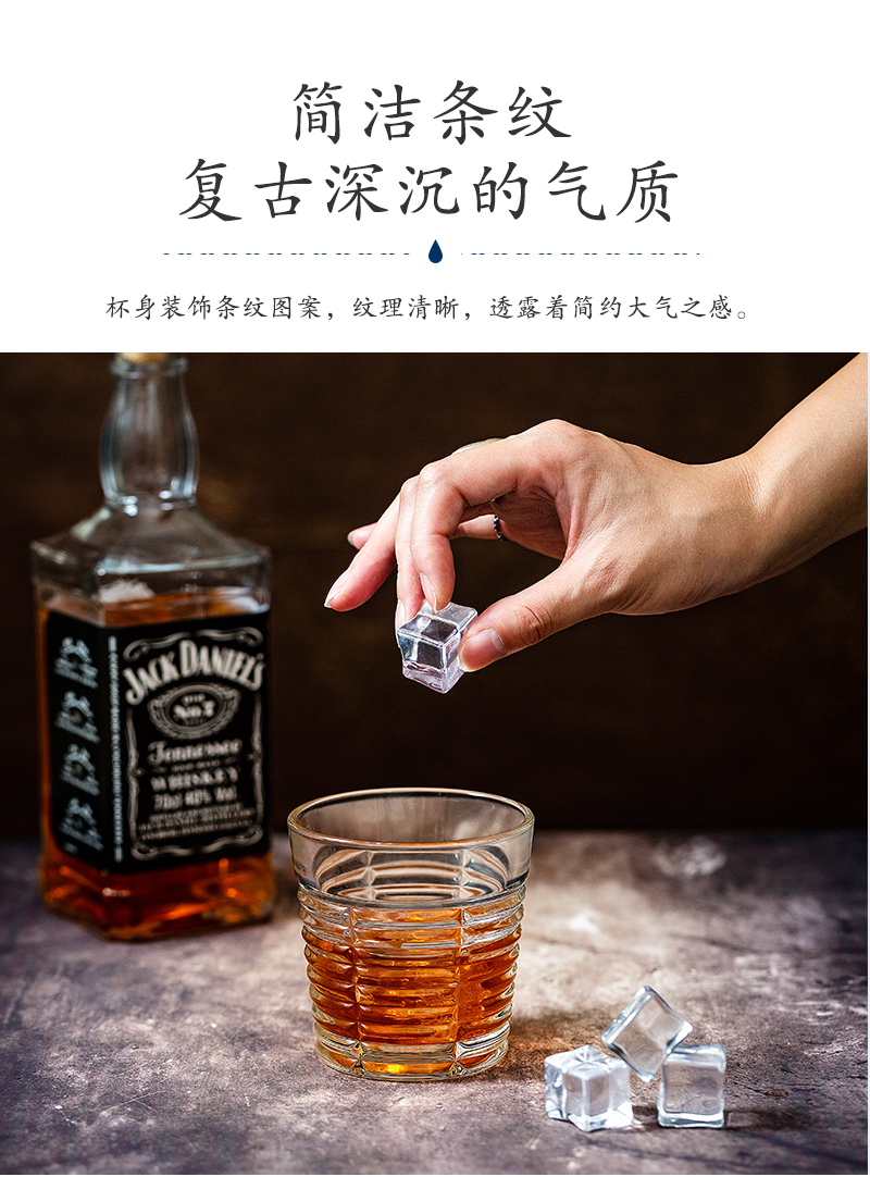 法国原产La Rochère节奏系列平底宽口威士忌酒杯玻璃杯咖啡杯 透明