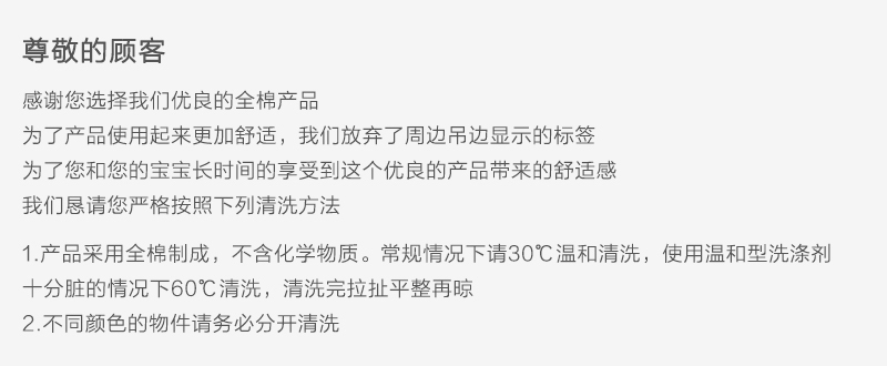 德国原产SonnenStrick全棉婴幼儿针织上衣宝宝衣服 米黄