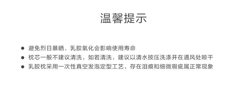 泰国原产taipatex乳胶枕按摩护颈枕头枕芯 白色