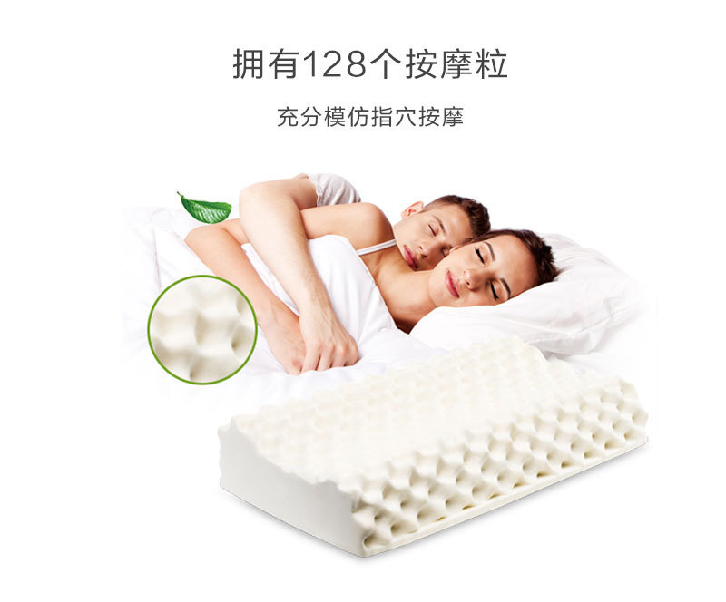 泰国原产taipatex乳胶枕按摩护颈枕头枕芯 白色