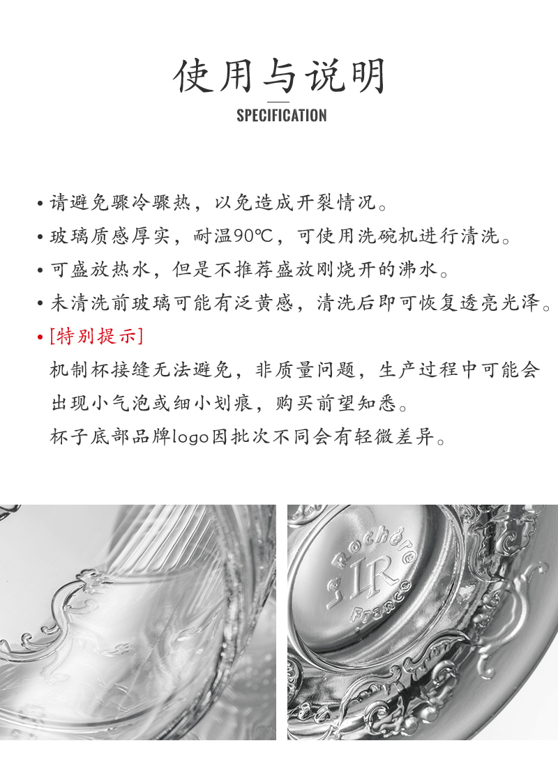 法国原产La Rochère凡尔赛系列酒瓶玻璃瓶醒酒器冷水壶水瓶 透明