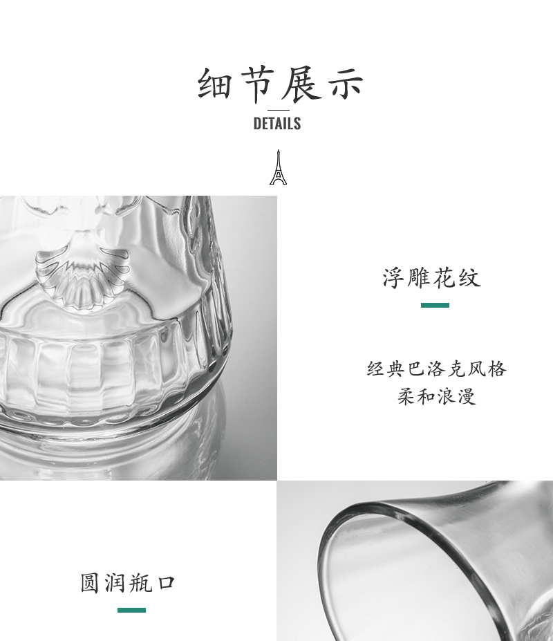 法国原产La Rochère凡尔赛系列酒瓶玻璃瓶醒酒器冷水壶水瓶 透明