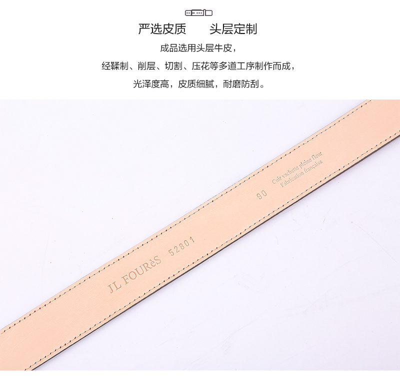 法国原产LES ATELIERS FOURES牛皮皮带女士皮带腰带 红色