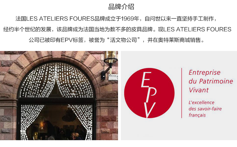 法国原产LES ATELIERS FOURES牛皮皮带女士皮带腰带 红色