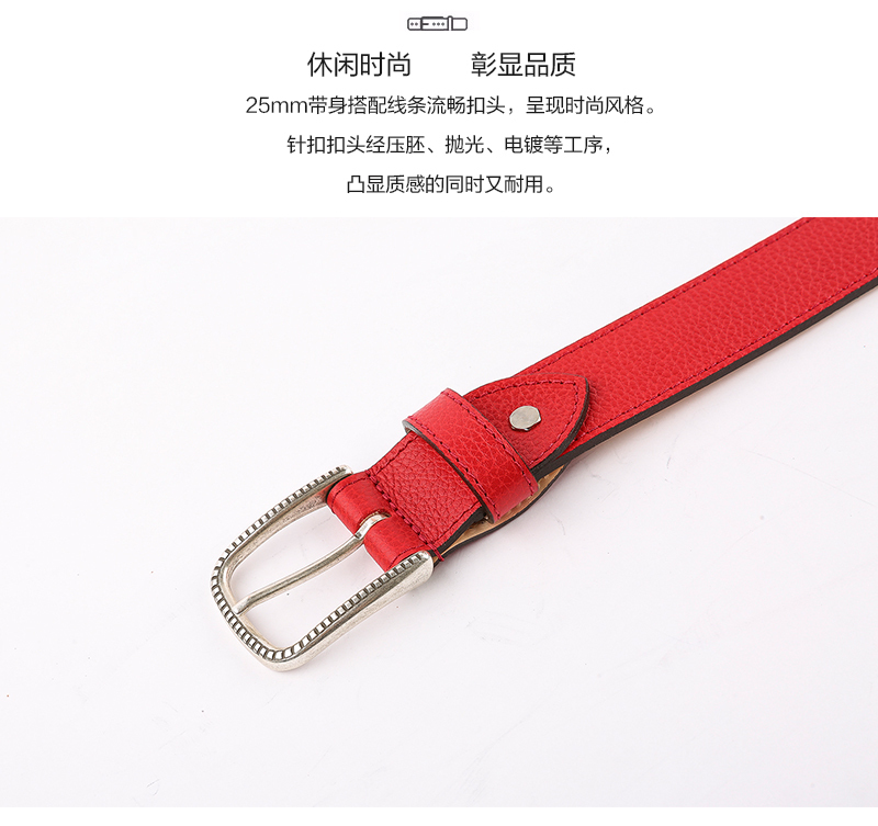 法国原产LES ATELIERS FOURES牛皮皮带女士皮带腰带 红色