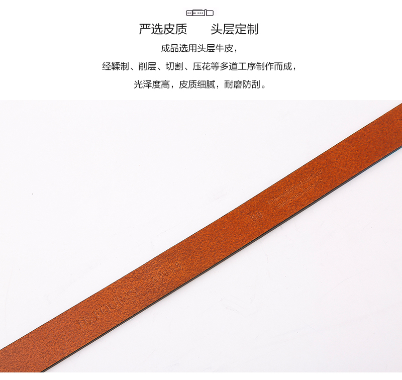 法国原产LES ATELIERS FOURES牛皮皮带女士皮带腰带 棕色