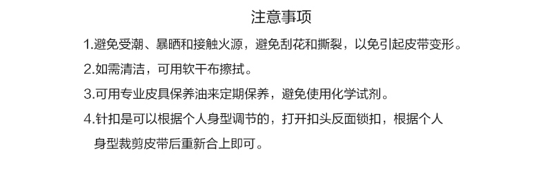法国原产LES ATELIERS FOURES牛皮皮带女士皮带腰带 红色