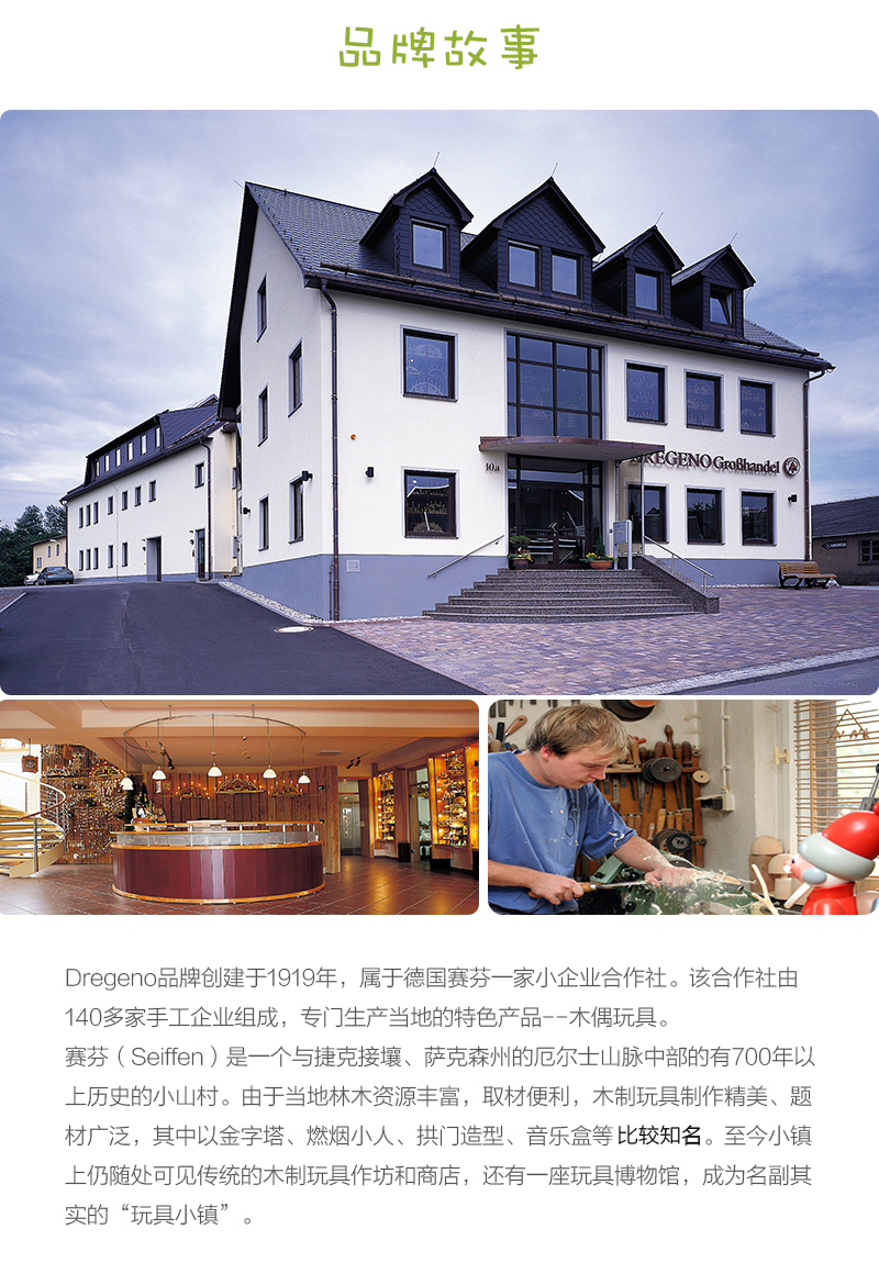 德国原产DREGENO木偶迷你胡桃夹子火枪手(3件套) 混色