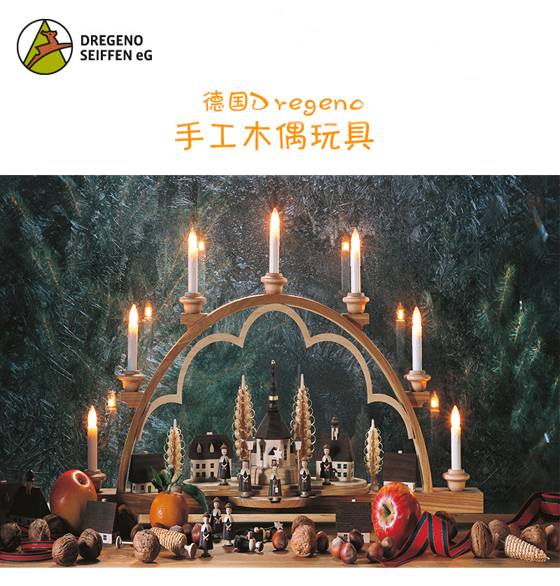 德国原产DREGENO木偶迷你胡桃夹子火枪手(3件套) 混色