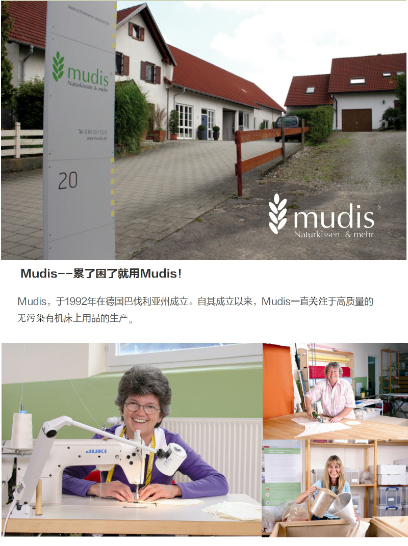 德国原产Mudis有机棉全棉婴儿垫坐垫床垫垫子 深蓝