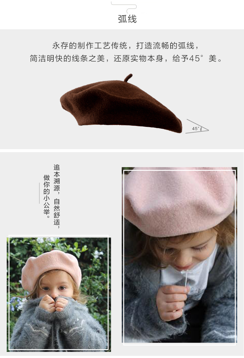 法国原产Le Beret Francais羊毛帽贝雷帽保暖帽儿童款(2~8岁) 蓝色