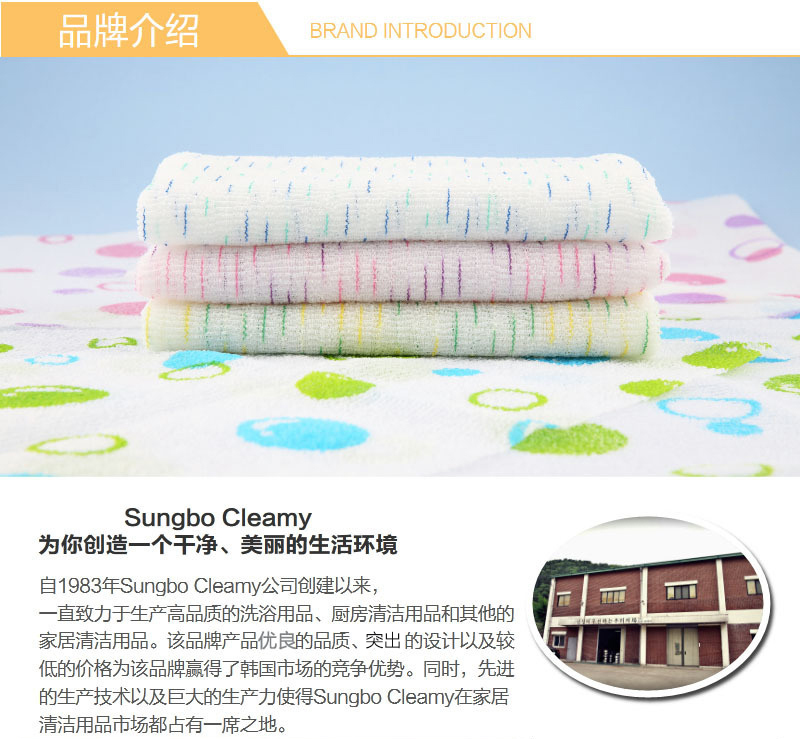 韩国原产SUNGBOCLEAMY去角质起泡免搓澡巾25x100CM 黄色