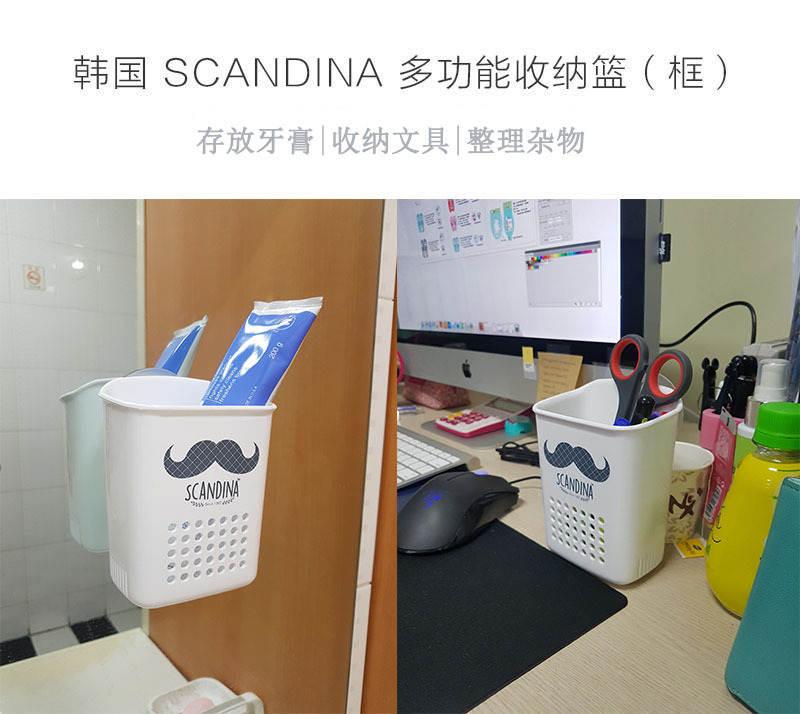 韩国原产SCANDINA多功能收纳框储物框收纳篮 白色 M