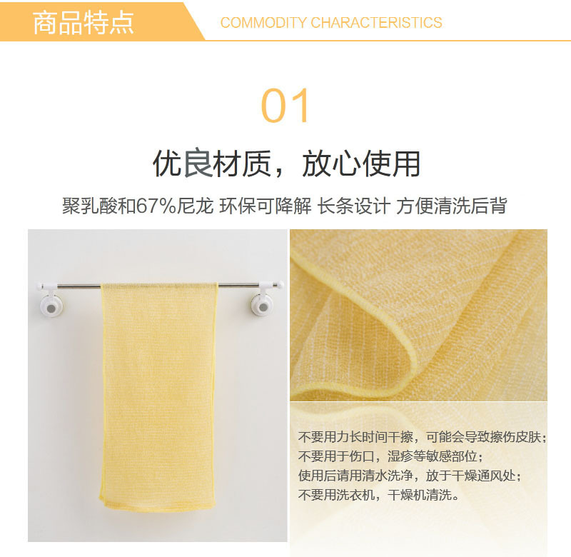 韩国原产SUNGBOCLEAMY去角质起泡免搓澡巾25x100CM 黄色