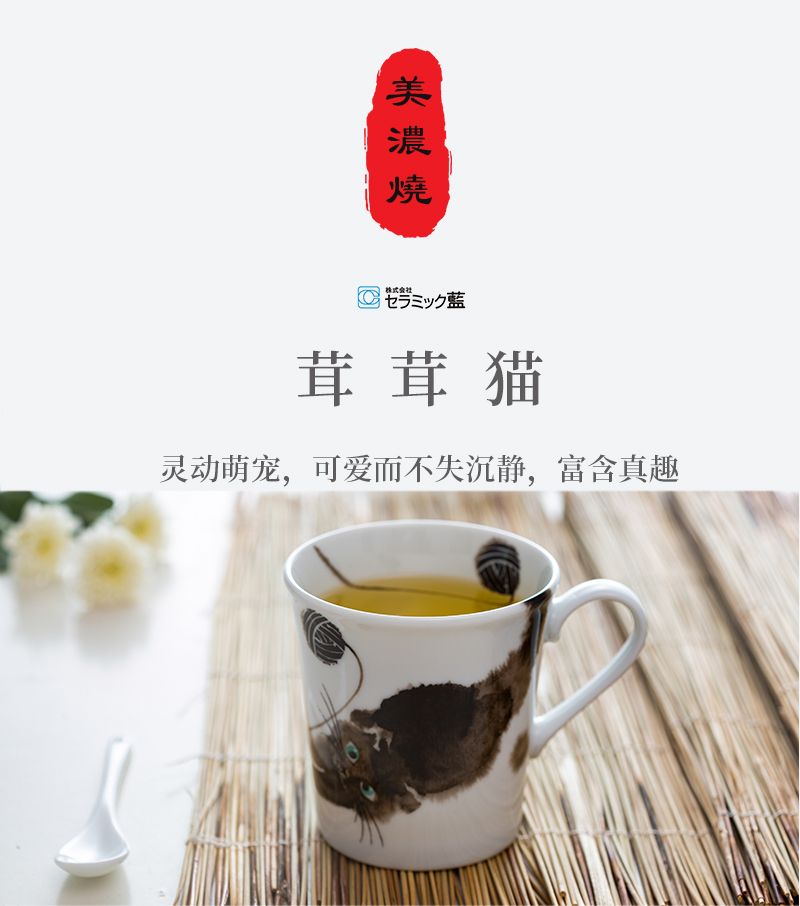 日本原产ceramic AI茸茸系列猫咪马克杯 粉红