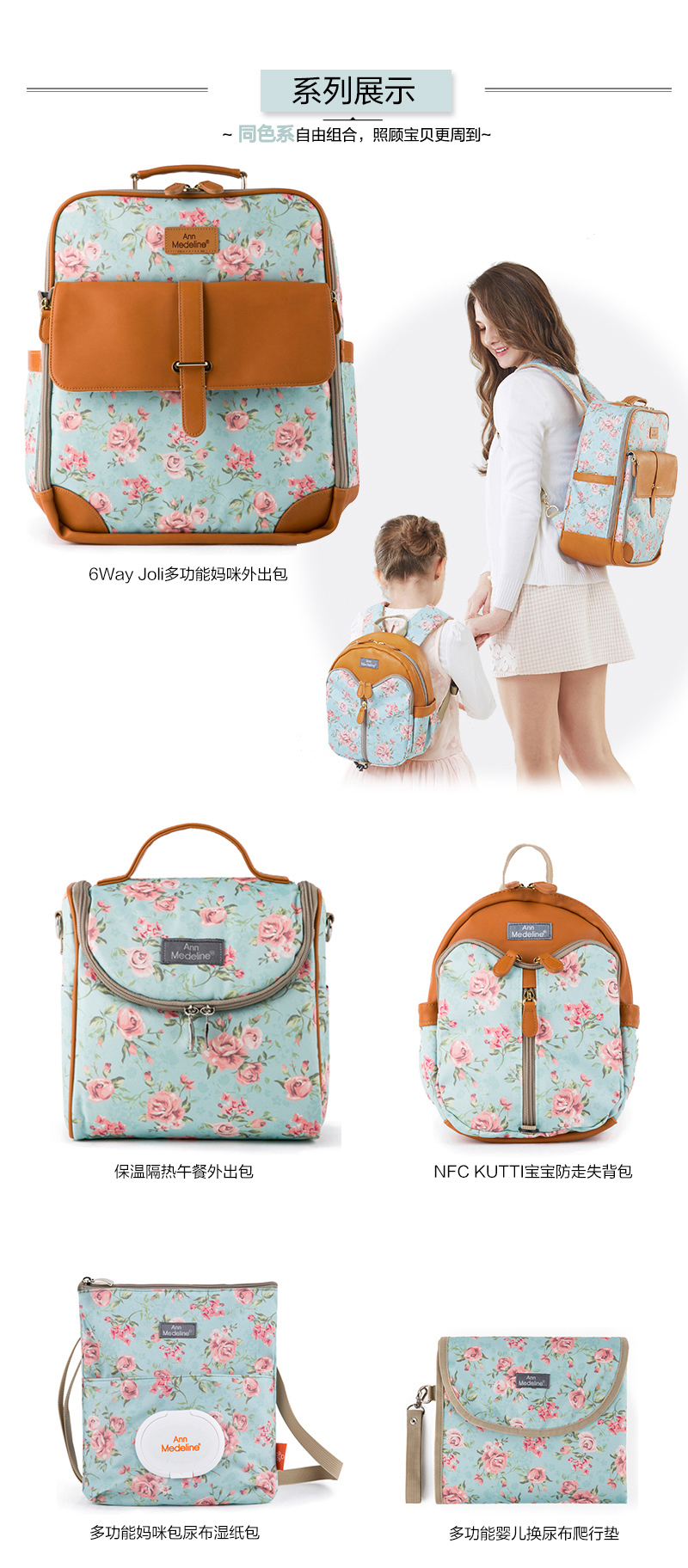 韩国原产Ann Medeline妈咪包妈妈外出包小物品化妆包复古包 花色