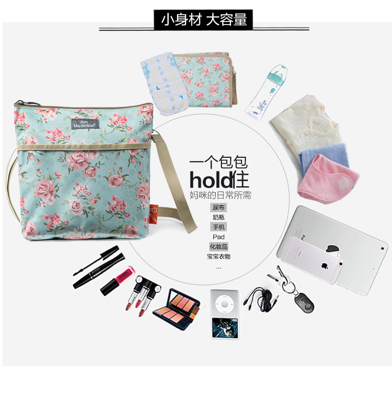 韩国原产Ann Medeline妈咪包妈妈外出包小物品化妆包复古包 花色