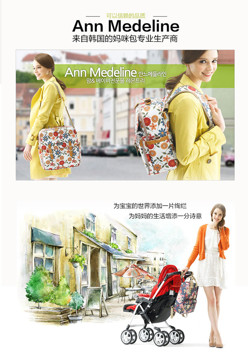 韩国原产Ann Medeline妈咪包妈妈外出包小物品化妆包复古包 花色