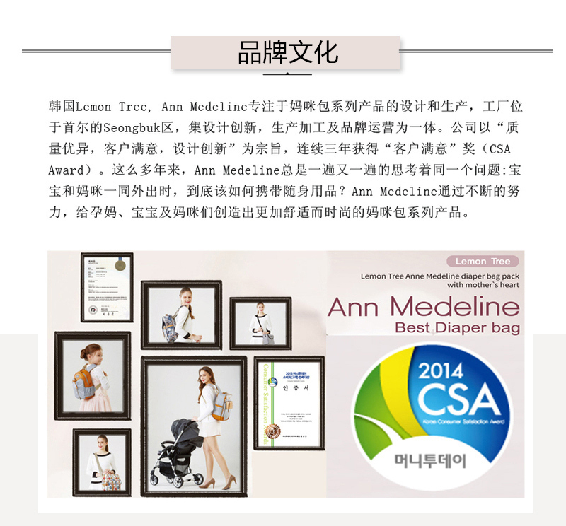 韩国原产Ann Medeline妈咪包妈妈外出包小物品化妆包复古包 花色