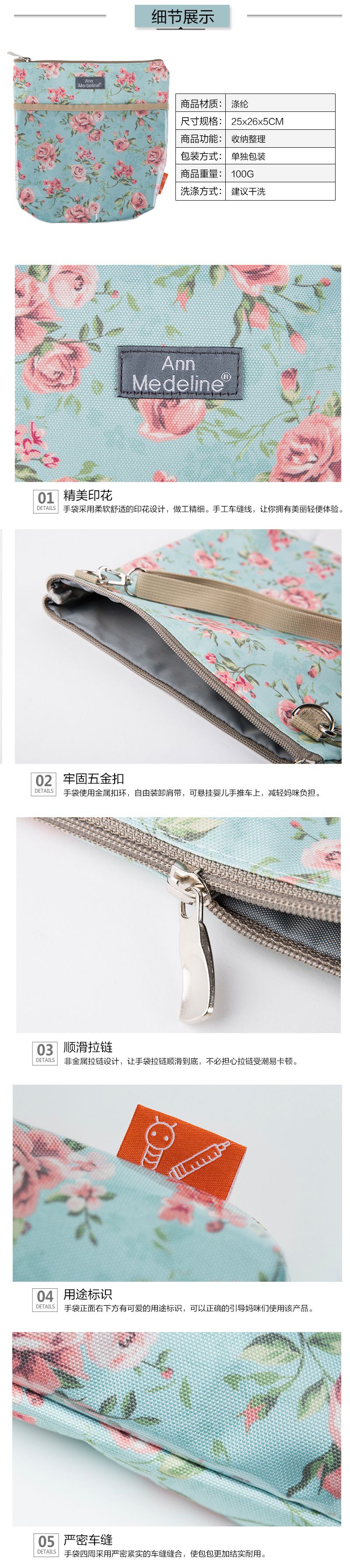 韩国原产Ann Medeline妈咪包妈妈外出包小物品化妆包复古包 花色