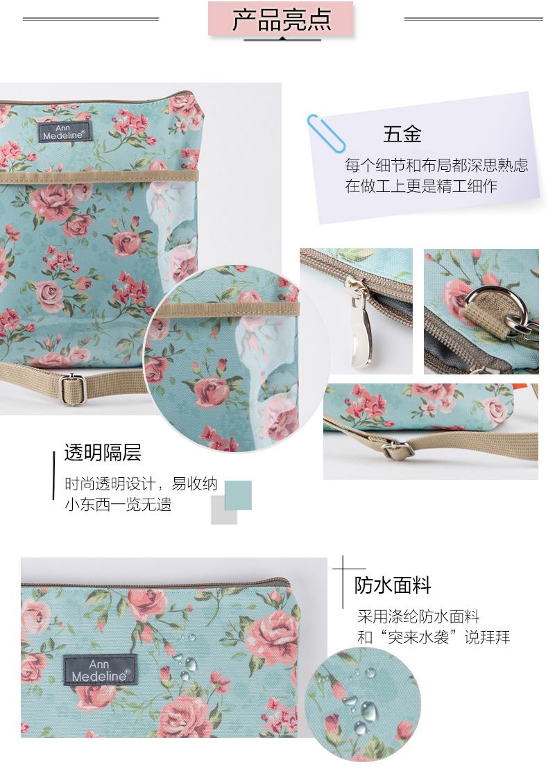 韩国原产Ann Medeline妈咪包妈妈外出包小物品化妆包复古包 花色