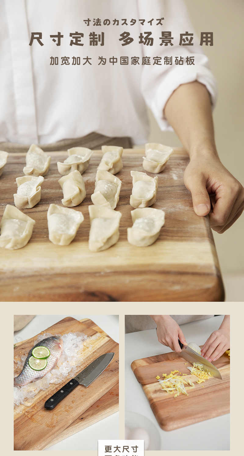 SANDAI山岱相思木砧板 褐色 LL