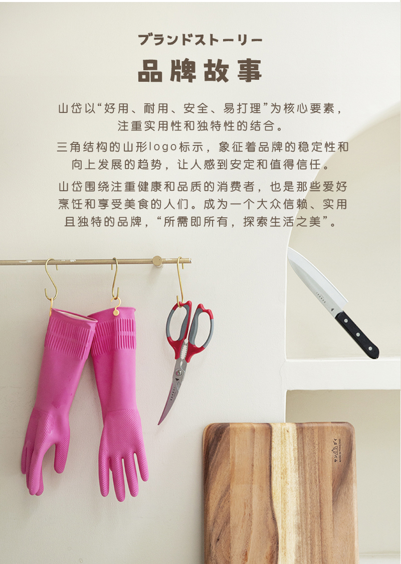 SANDAI山岱相思木砧板 褐色 LL