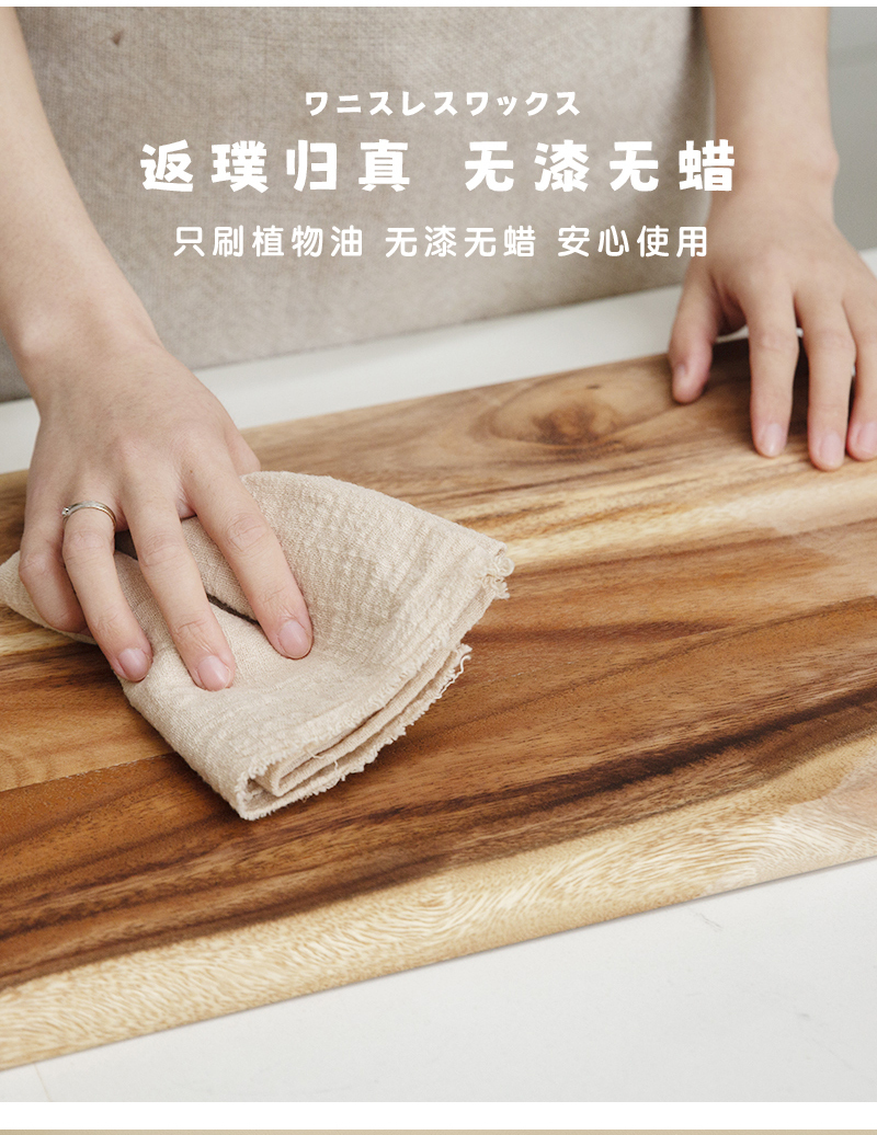 SANDAI山岱相思木砧板 褐色 LL