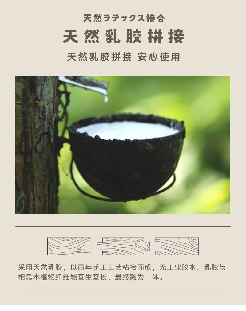 SANDAI山岱相思木砧板 褐色 LL