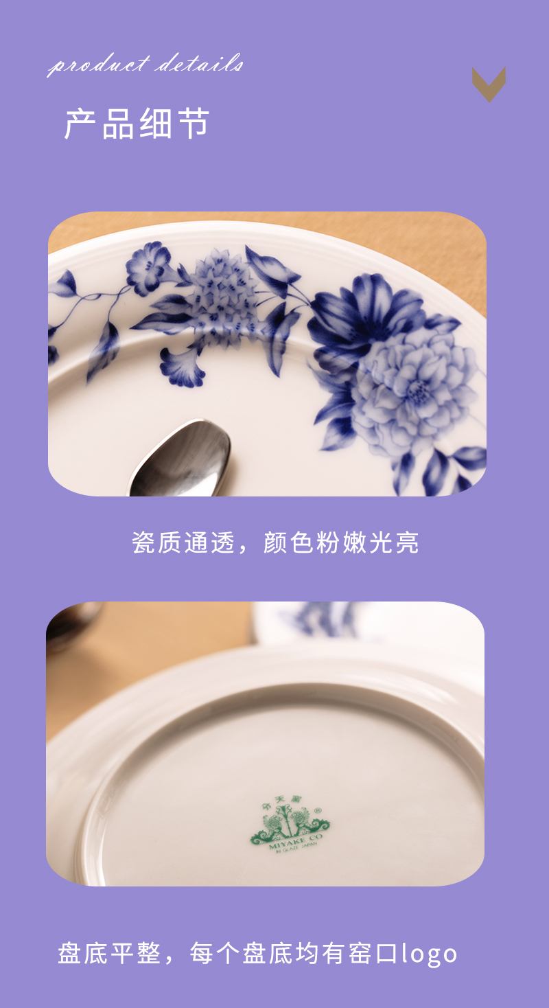 日本原产舍米蓝蔷薇点心盘新骨瓷五件套装 蔷薇点心盘新骨瓷五件套装