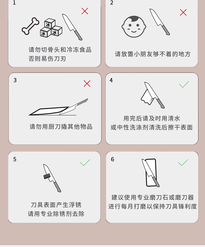 山岱 Miyuki猫咪三德刀菜刀140mm 银色