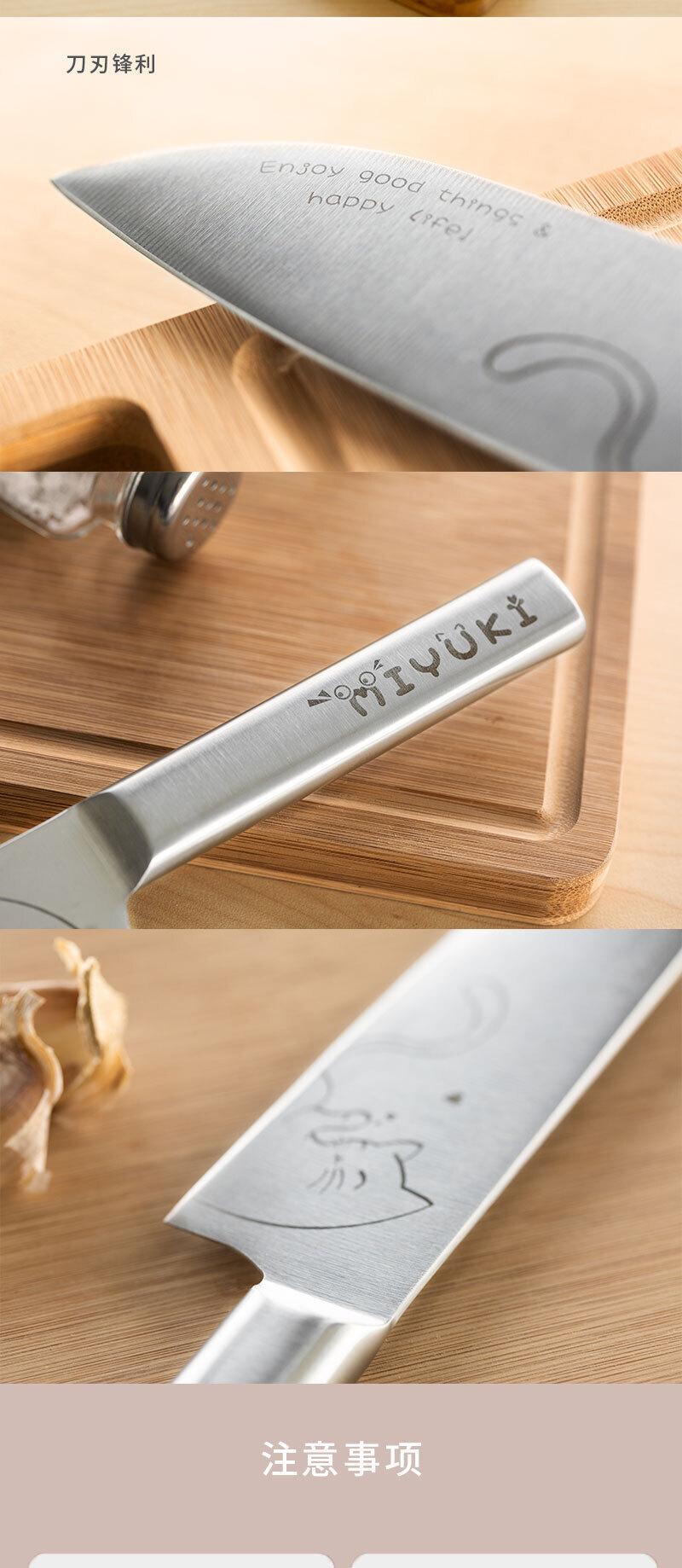 山岱 Miyuki猫咪三德刀菜刀140mm 银色