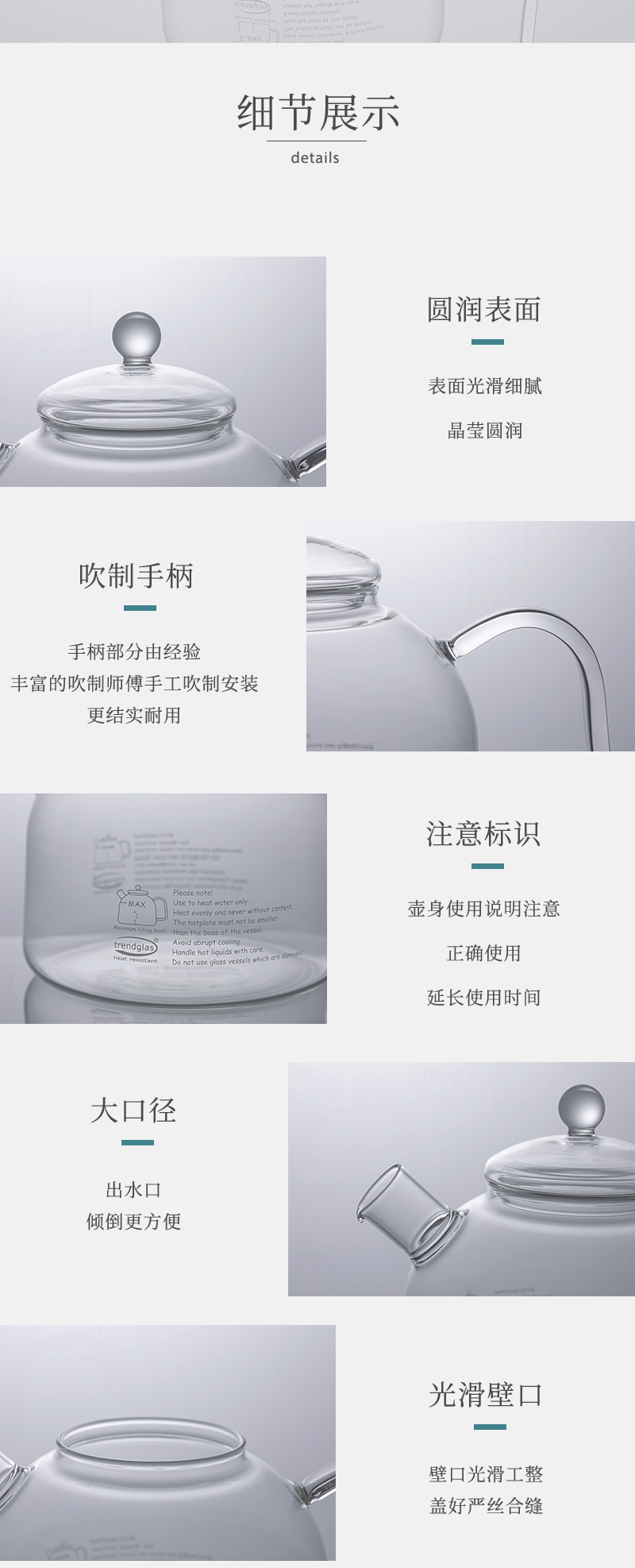 德国原产 trendglas JENA 耐热玻璃 茶壶 白色