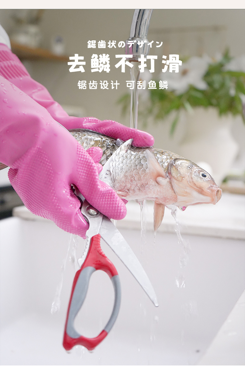 日本原产Sandai山岱多功能厨房剪剪刀 红色