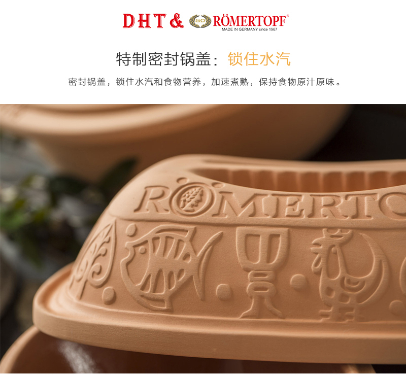 德国原产陶制苹果小烤锅水果烤锅陶土锅 棕色