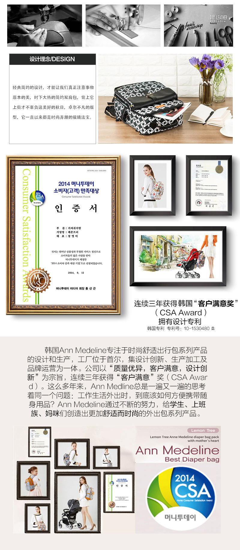 韩国Ann Medeline多功能妈妈包妈咪包外出包复古薄荷绿玫瑰花 花色